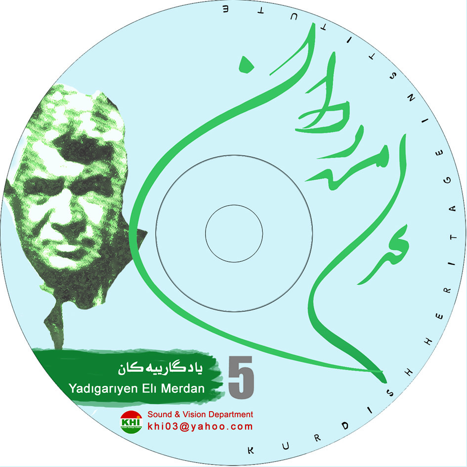 CD 5