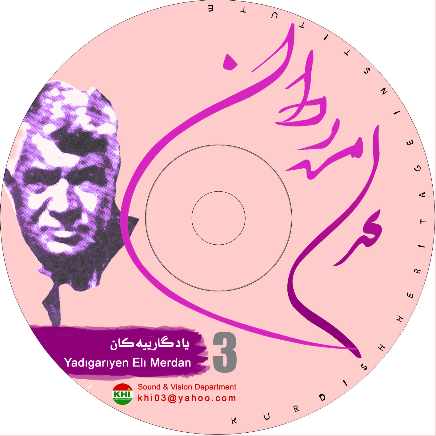 CD 3