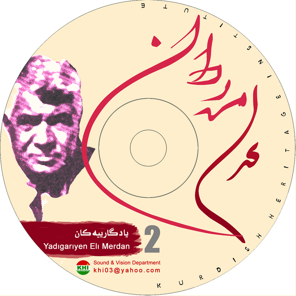 CD 2